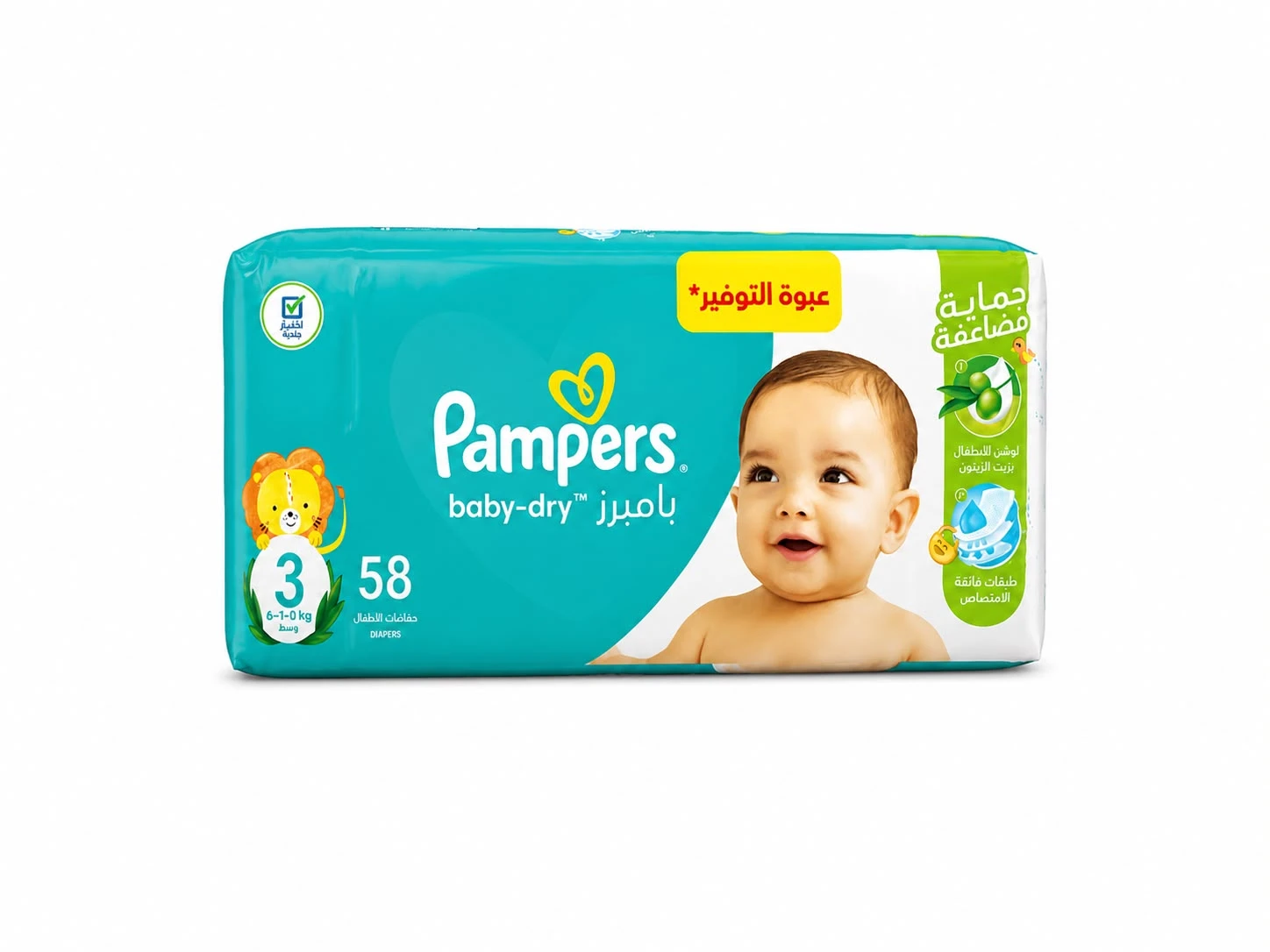 بامبرز 58 حفاضة مقاس 3