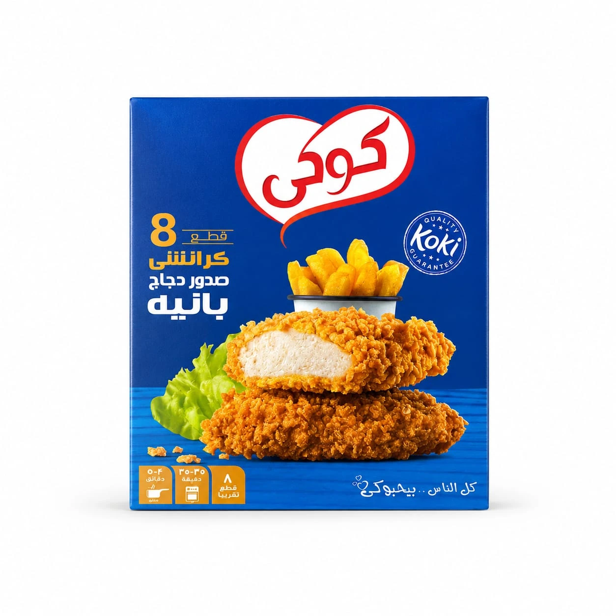 كوكي 8 قطع كرانشي صدور دجاج بانيه