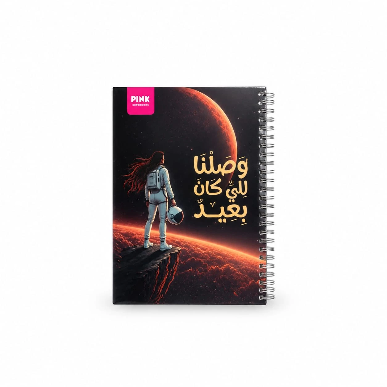 كشكول سلك هارد كفر بينك 240 ورقة