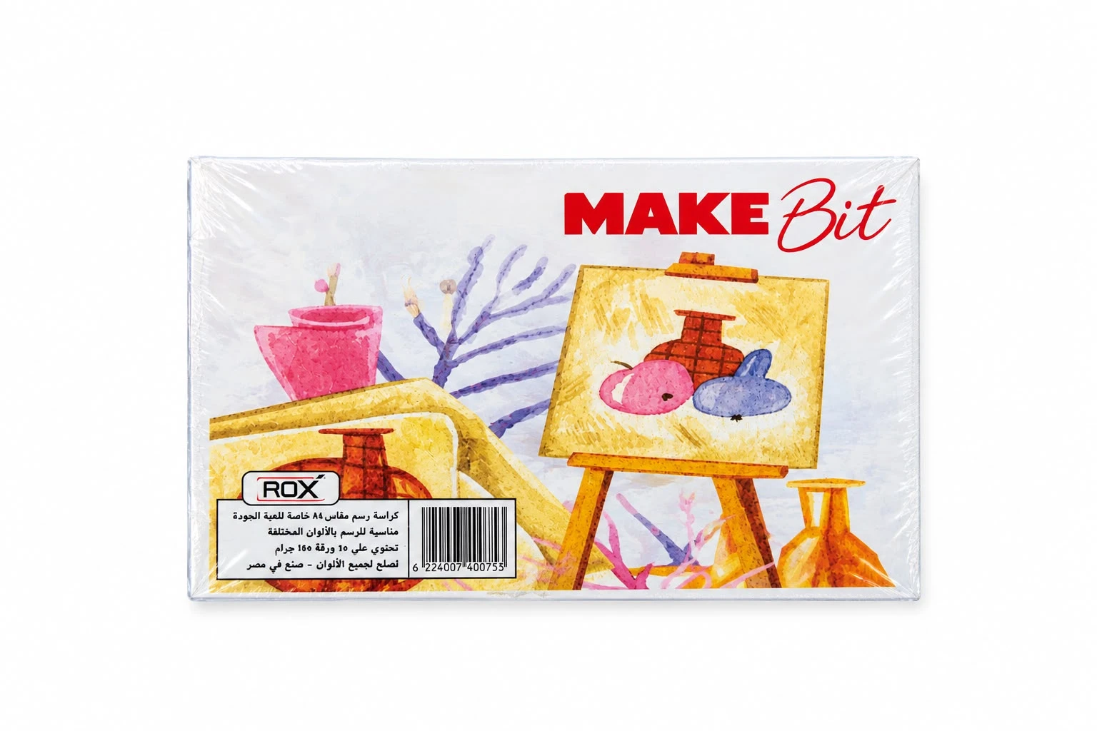 كراسة رسم 16 ورقة