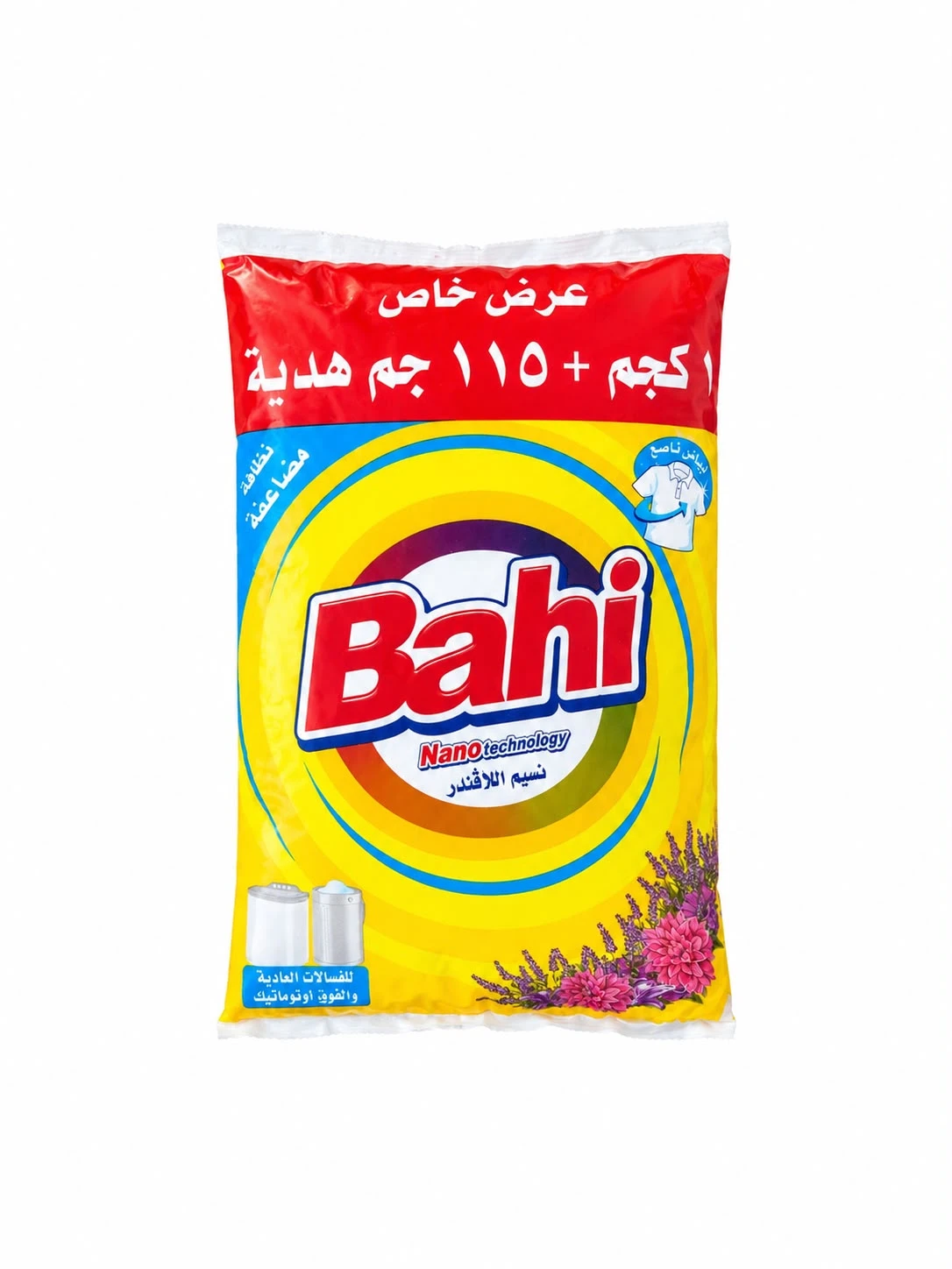 باهي للغسالات العادية والفوق اوتوماتيك نسيم اللافندر 1 كجم +115 جم