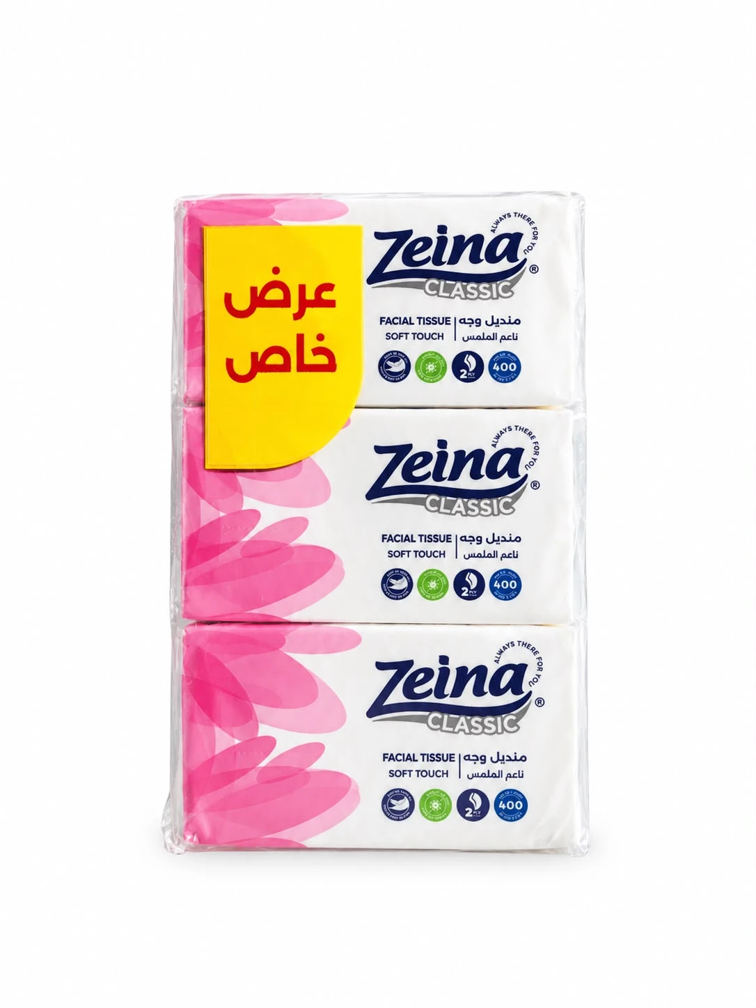 زينة سحب 400 منديل عرض خاص 3*1