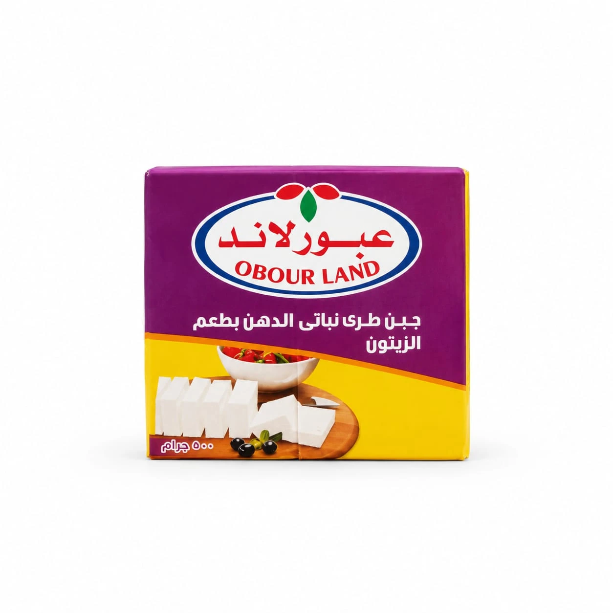 عبور لاند جبن نباتي الدهن بطعم الزيتون 500 جم